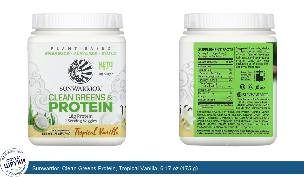 Sunwarrior__Clean_Greens_Protein__Tropical_Vanilla__6.17_oz__175_g_.jpg