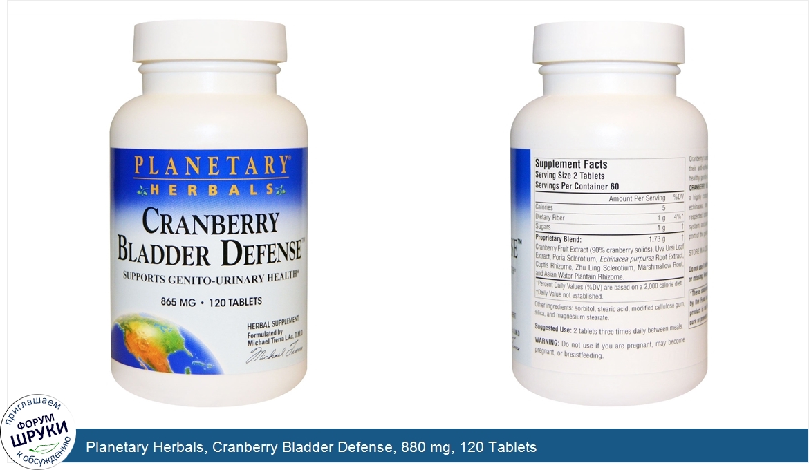 Planetary_Herbals__Cranberry_Bladder_Defense__880_mg__120_Tablets.jpg