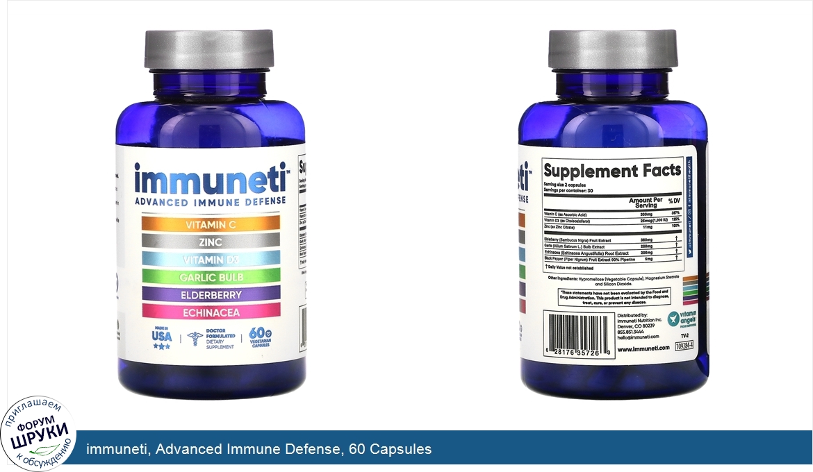 immuneti__Advanced_Immune_Defense__60_Capsules.jpg