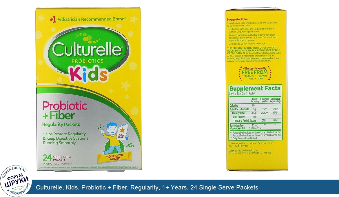 Culturelle__Kids__Probiotic___Fiber__Regularity__1__Years__24_Single_Serve_Packets.jpg