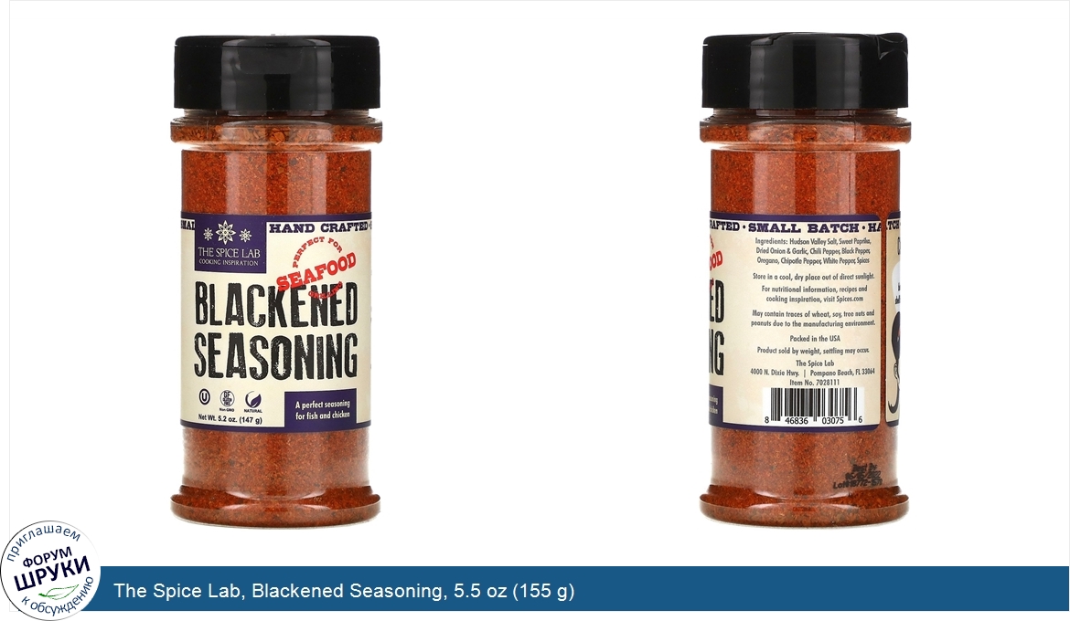 The_Spice_Lab__Blackened_Seasoning__5.5_oz__155_g_.jpg