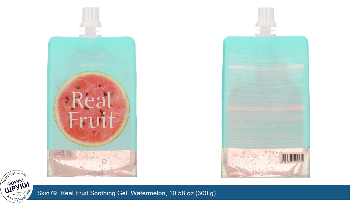 Skin79__Real_Fruit_Soothing_Gel__Watermelon__10.58_oz__300_g_.jpg