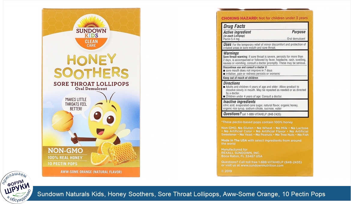 Sundown_Naturals_Kids__Honey_Soothers__Sore_Throat_Lollipops__Aww_Some_Orange__10_Pectin_Pops.jpg