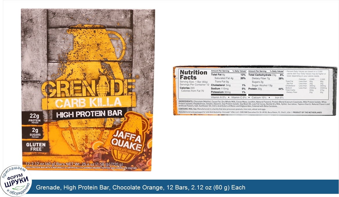 Grenade__High_Protein_Bar__Chocolate_Orange__12_Bars__2.12_oz__60_g__Each.jpg