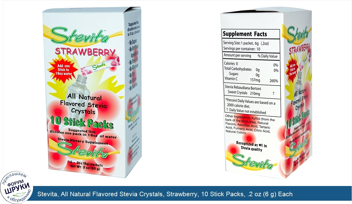 Stevita__All_Natural_Flavored_Stevia_Crystals__Strawberry__10_Stick_Packs__.2_oz__6_g__Each.jpg