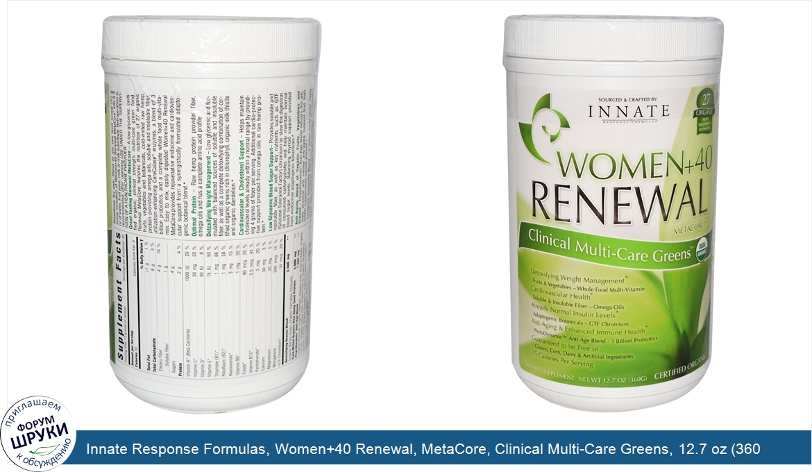 Innate_Response_Formulas__Women_40_Renewal__MetaCore__Clinical_Multi_Care_Greens__12.7_oz__360...jpg