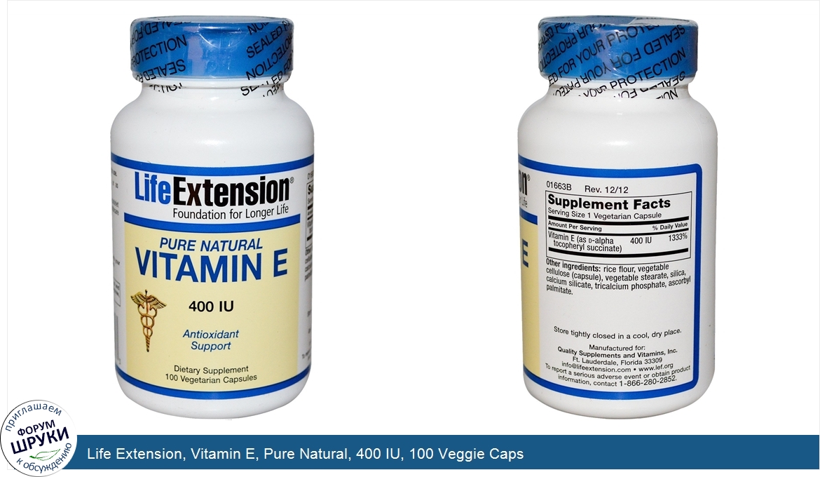 Life_Extension__Vitamin_E__Pure_Natural__400_IU__100_Veggie_Caps.jpg