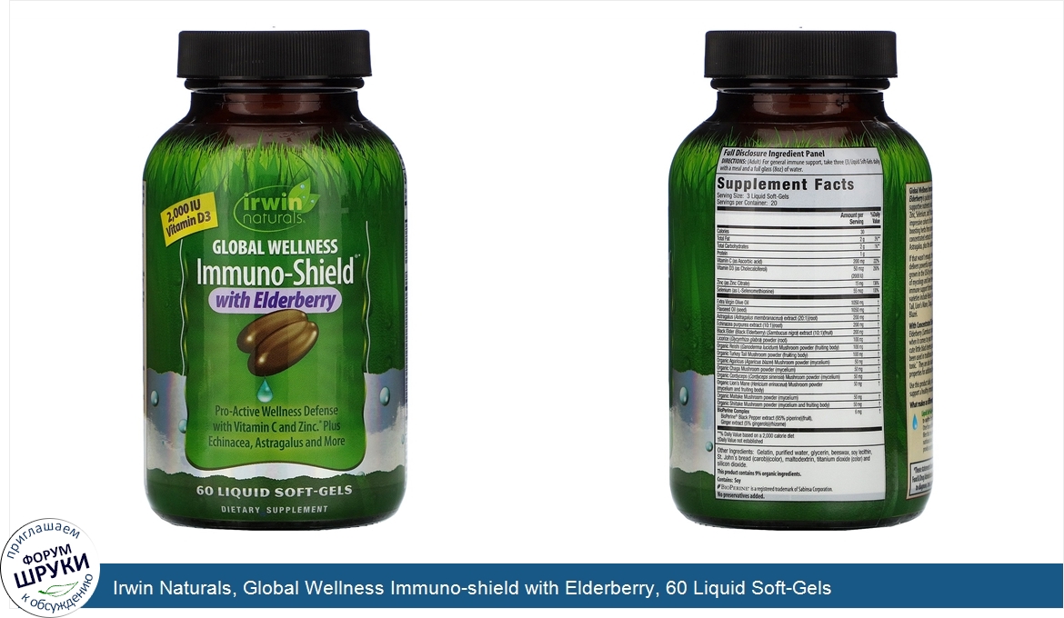 Irwin_Naturals__Global_Wellness_Immuno_shield_with_Elderberry__60_Liquid_Soft_Gels.jpg