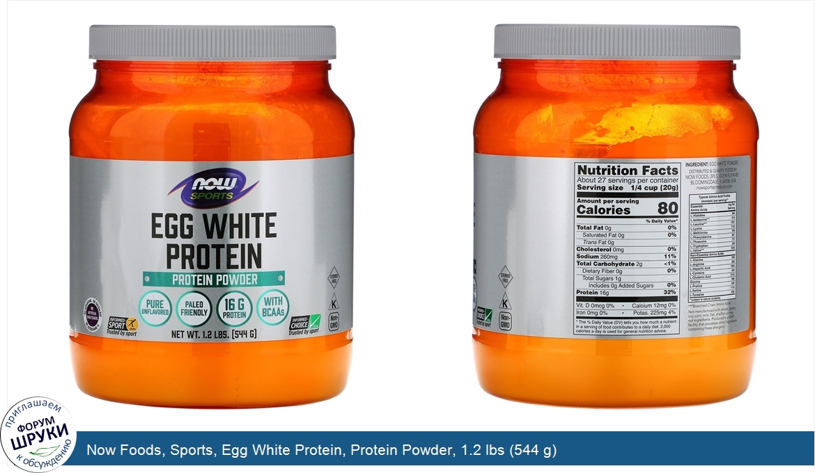 Now_Foods__Sports__Egg_White_Protein__Protein_Powder__1.2_lbs__544_g_.jpg