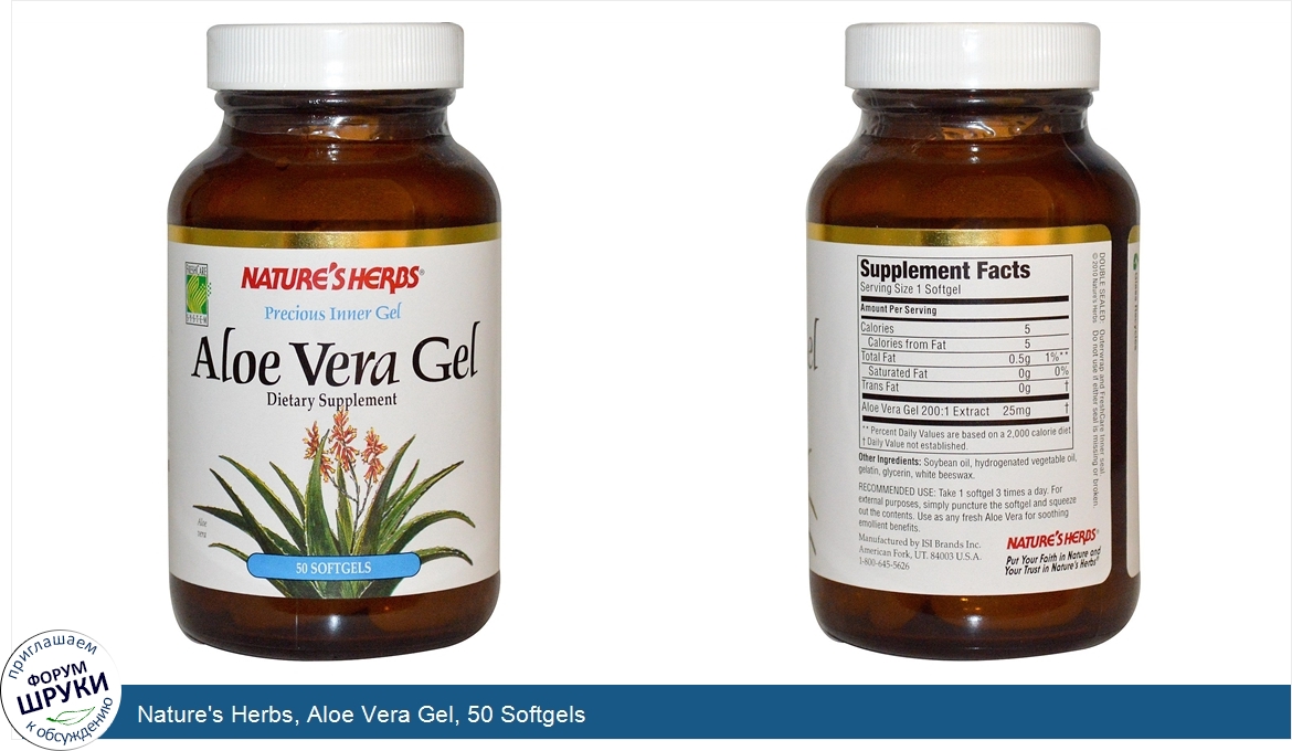 Nature_s_Herbs__Aloe_Vera_Gel__50_Softgels.jpg