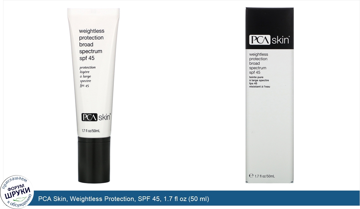 PCA_Skin__Weightless_Protection__SPF_45__1.7_fl_oz__50_ml_.jpg