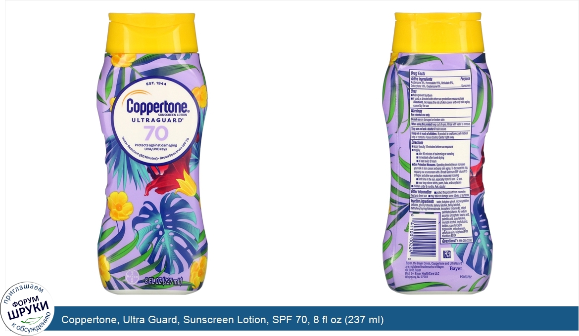 Coppertone__Ultra_Guard__Sunscreen_Lotion__SPF_70__8_fl_oz__237_ml_.jpg