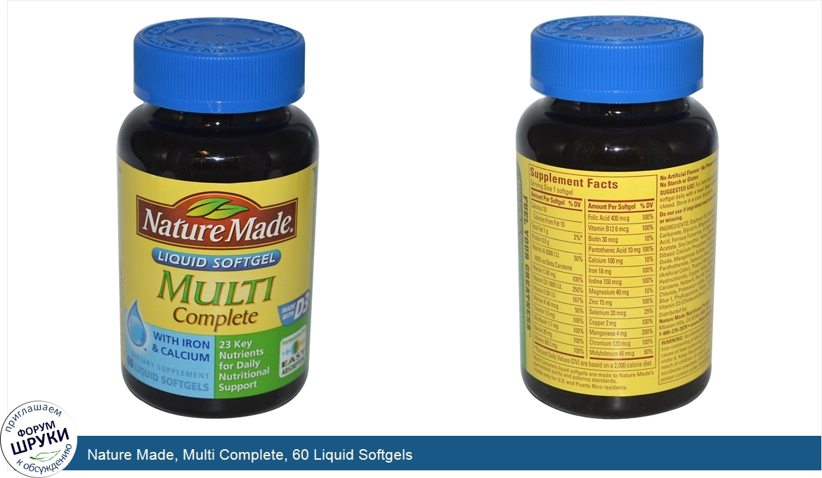 Nature_Made__Multi_Complete__60_Liquid_Softgels.jpg