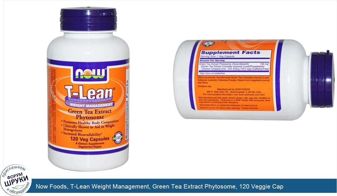 Now_Foods__T_Lean_Weight_Management__Green_Tea_Extract_Phytosome__120_Veggie_Cap.jpg