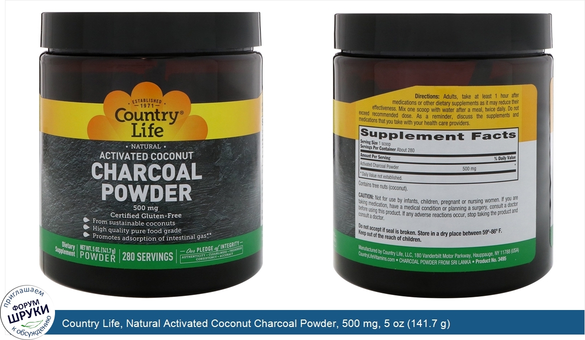 Country_Life__Natural_Activated_Coconut_Charcoal_Powder__500_mg__5_oz__141.7_g_.jpg