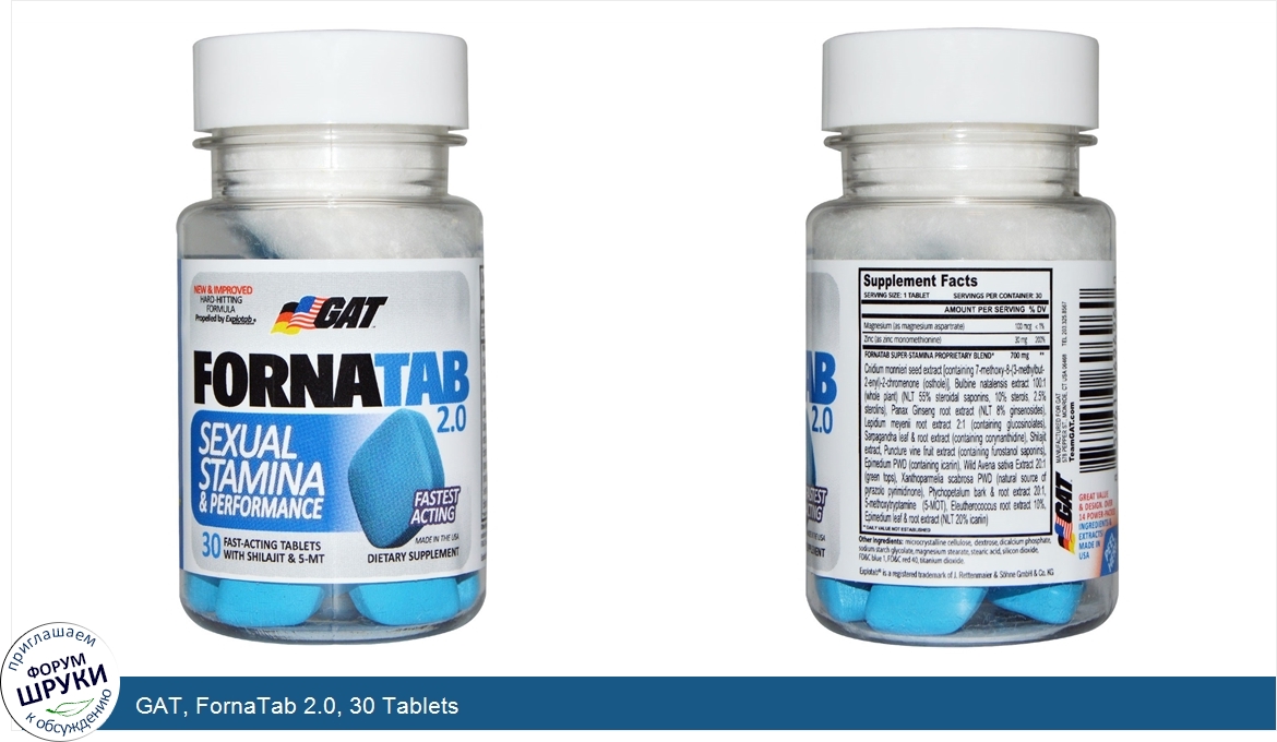 GAT__FornaTab_2.0__30_Tablets.jpg