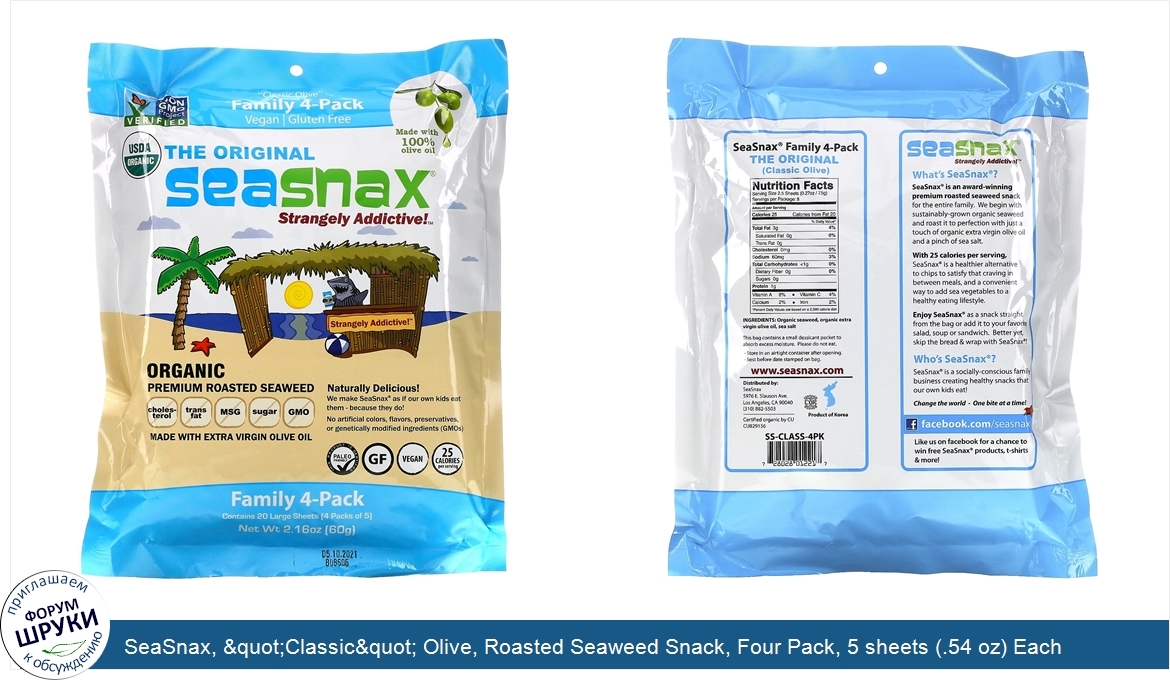 SeaSnax___quot_Classic_quot__Olive__Roasted_Seaweed_Snack__Four_Pack__5_sheets__.54_oz__Each.jpg