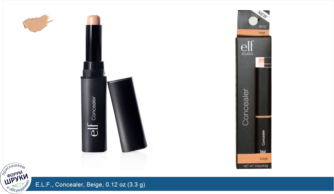 E.L.F.__Concealer__Beige__0.12_oz__3.3_g_.jpg