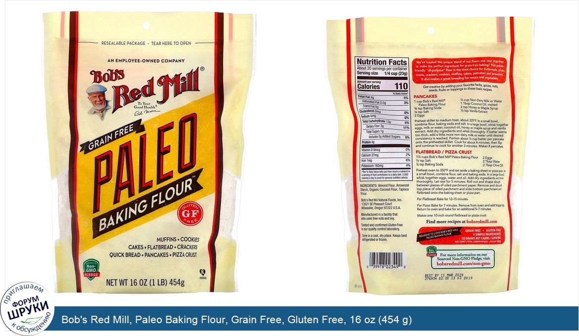 Bob_s_Red_Mill__Paleo_Baking_Flour__Grain_Free__Gluten_Free__16_oz__454_g_.jpg