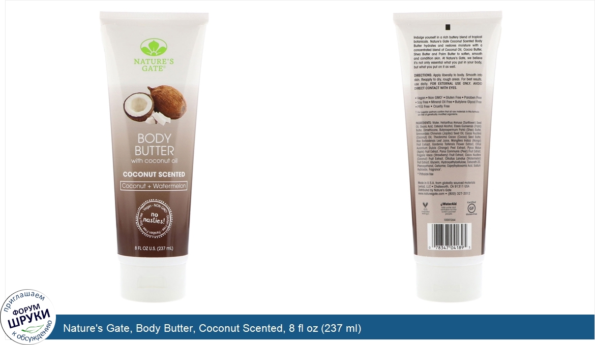 Nature_s_Gate__Body_Butter__Coconut_Scented__8_fl_oz__237_ml_.jpg