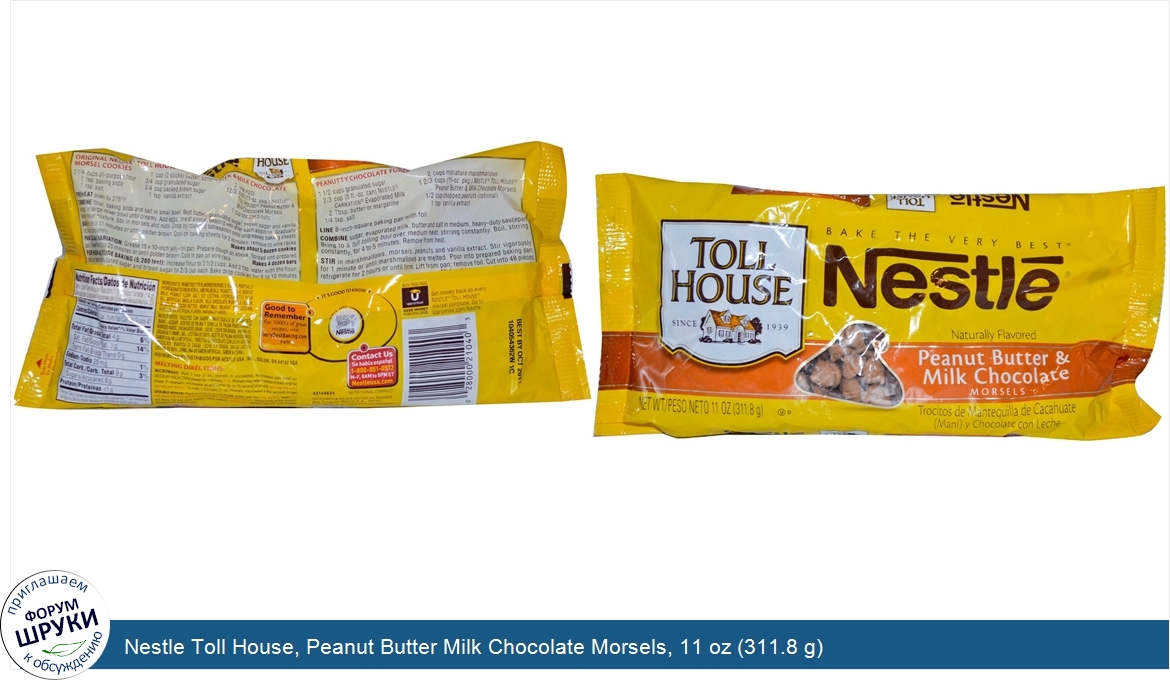 Nestle_Toll_House__Peanut_Butter_Milk_Chocolate_Morsels__11_oz__311.8_g_.jpg