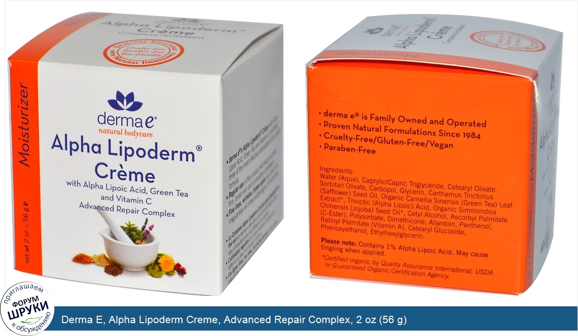 Derma_E__Alpha_Lipoderm_Creme__Advanced_Repair_Complex__2_oz__56_g_.jpg