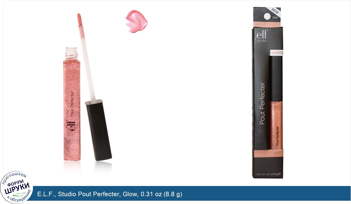 E.L.F.__Studio_Pout_Perfecter__Glow__0.31_oz__8.8_g_.jpg