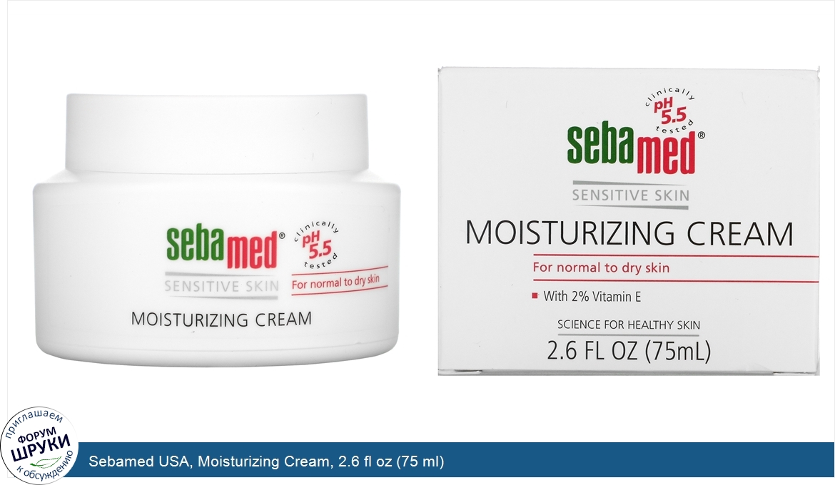 Sebamed_USA__Moisturizing_Cream__2.6_fl_oz__75_ml_.jpg