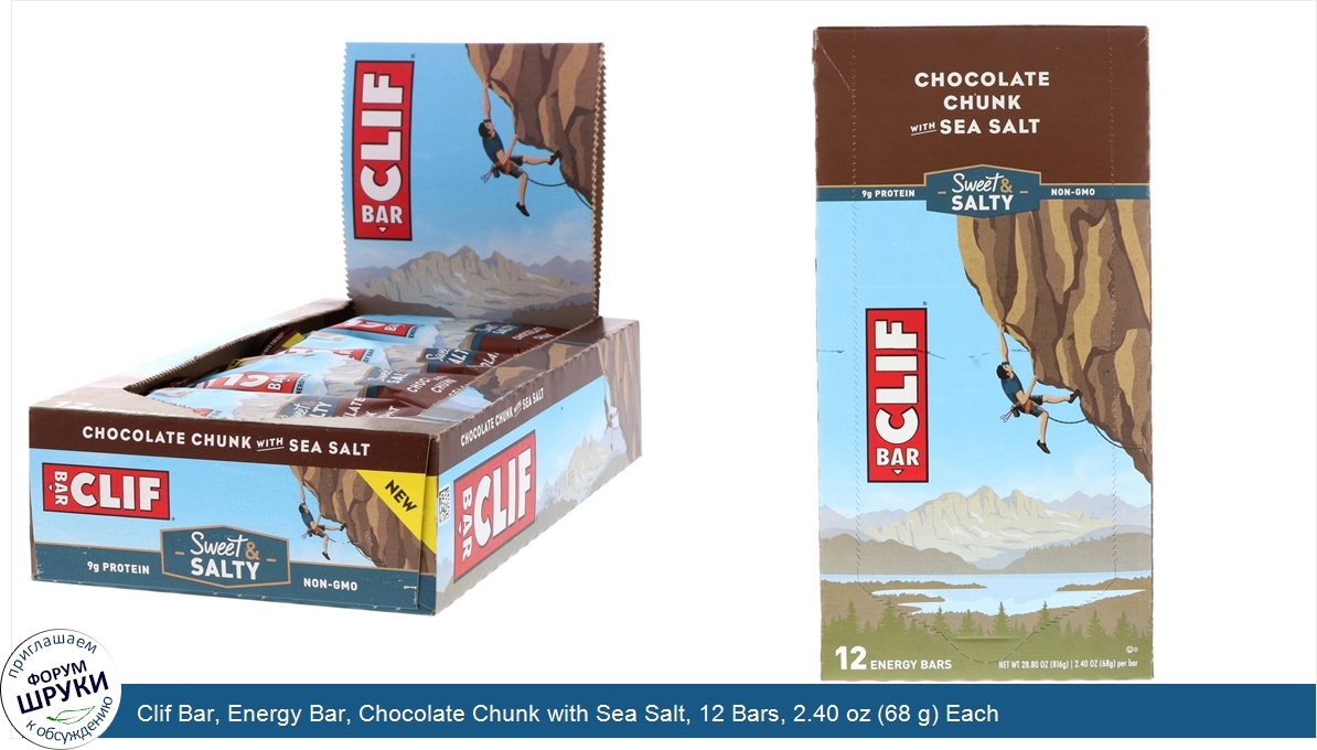 Clif_Bar__Energy_Bar__Chocolate_Chunk_with_Sea_Salt__12_Bars__2.40_oz__68_g__Each.jpg