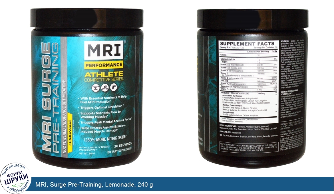 MRI__Surge_Pre_Training__Lemonade__240_g.jpg