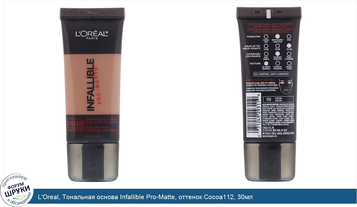 L_Oreal__Тональная_основа_Infallible_Pro_Matte__оттенок_Cocoa112__30мл.jpg