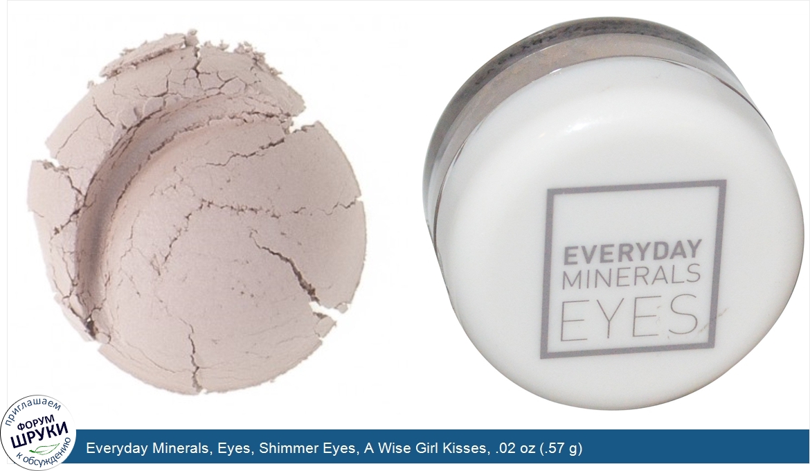 Everyday_Minerals__Eyes__Shimmer_Eyes__A_Wise_Girl_Kisses__.02_oz__.57_g_.jpg