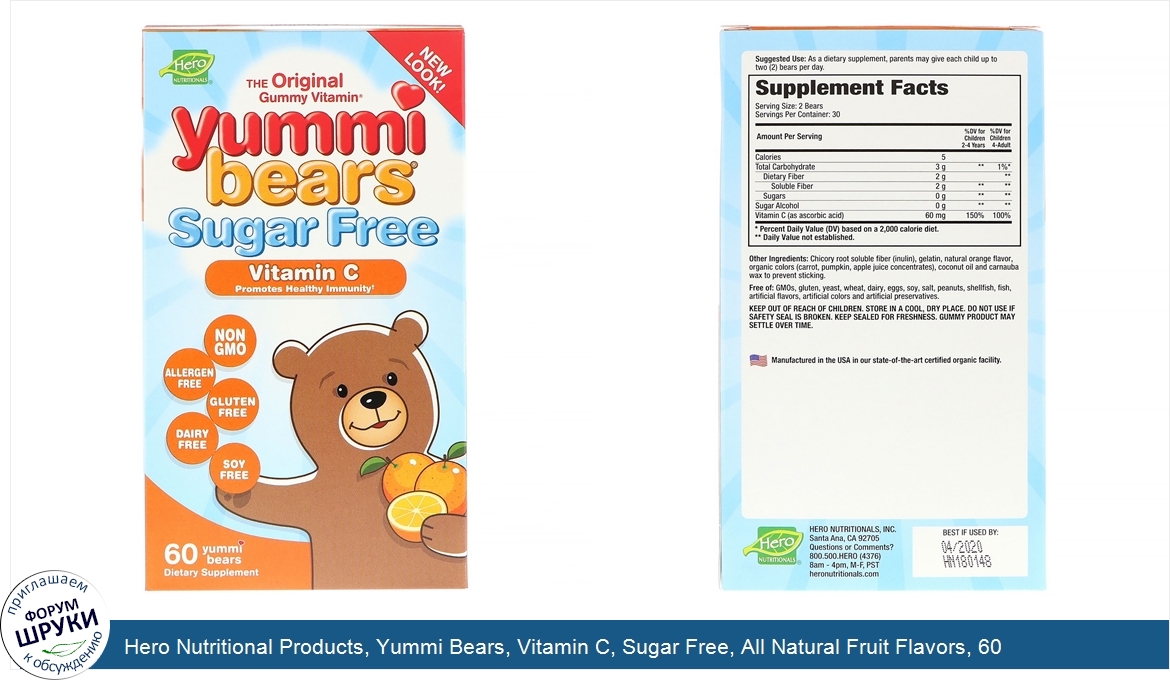 Hero_Nutritional_Products__Yummi_Bears__Vitamin_C__Sugar_Free__All_Natural_Fruit_Flavors__60_G...jpg