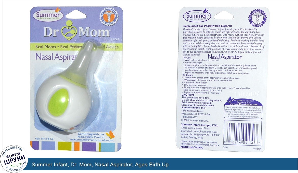 Summer_Infant__Dr._Mom__Nasal_Aspirator__Ages_Birth_Up.jpg