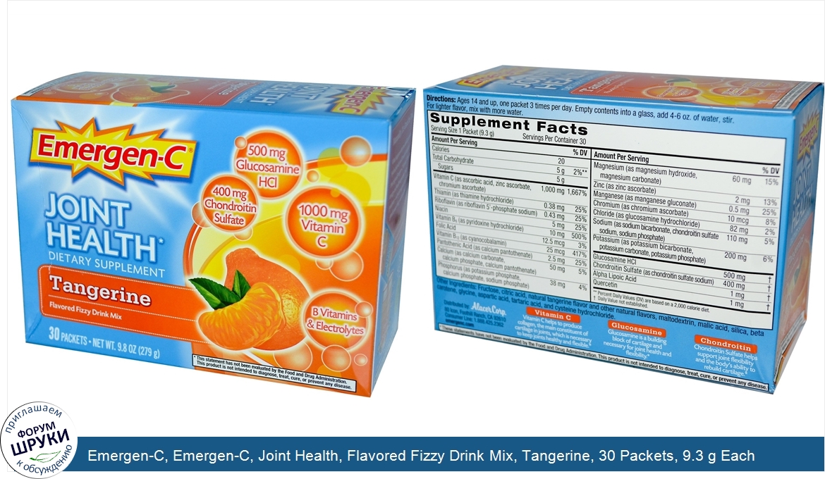 Emergen_C__Emergen_C__Joint_Health__Flavored_Fizzy_Drink_Mix__Tangerine__30_Packets__9.3_g_Each.jpg