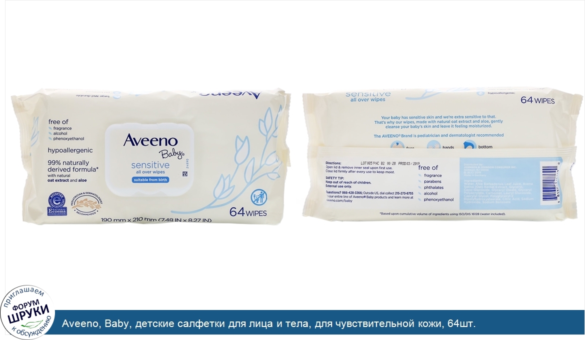 Aveeno__Baby__детские_салфетки_для_лица_и_тела__для_чувствительной_кожи__64шт..jpg