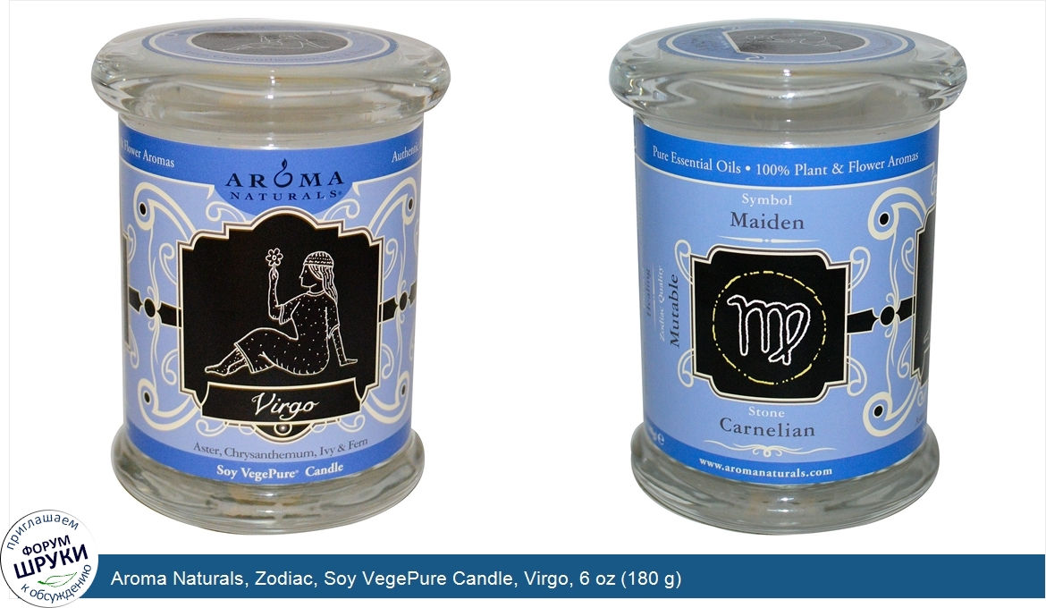 Aroma_Naturals__Zodiac__Soy_VegePure_Candle__Virgo__6_oz__180_g_.jpg