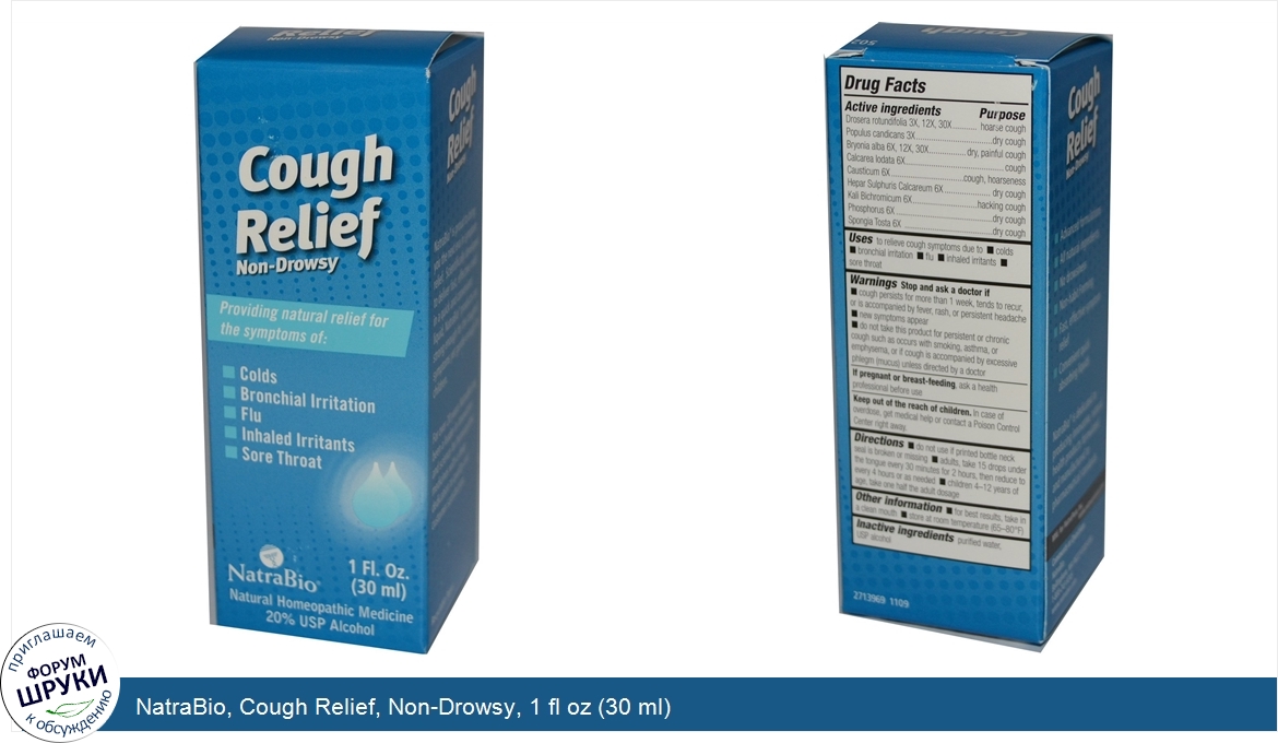 NatraBio__Cough_Relief__Non_Drowsy__1_fl_oz__30_ml_.jpg