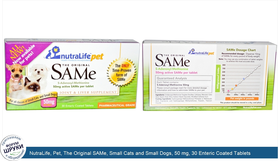 NutraLife__Pet__The_Original_SAMe__Small_Cats_and_Small_Dogs__50_mg__30_Enteric_Coated_Tablets.jpg