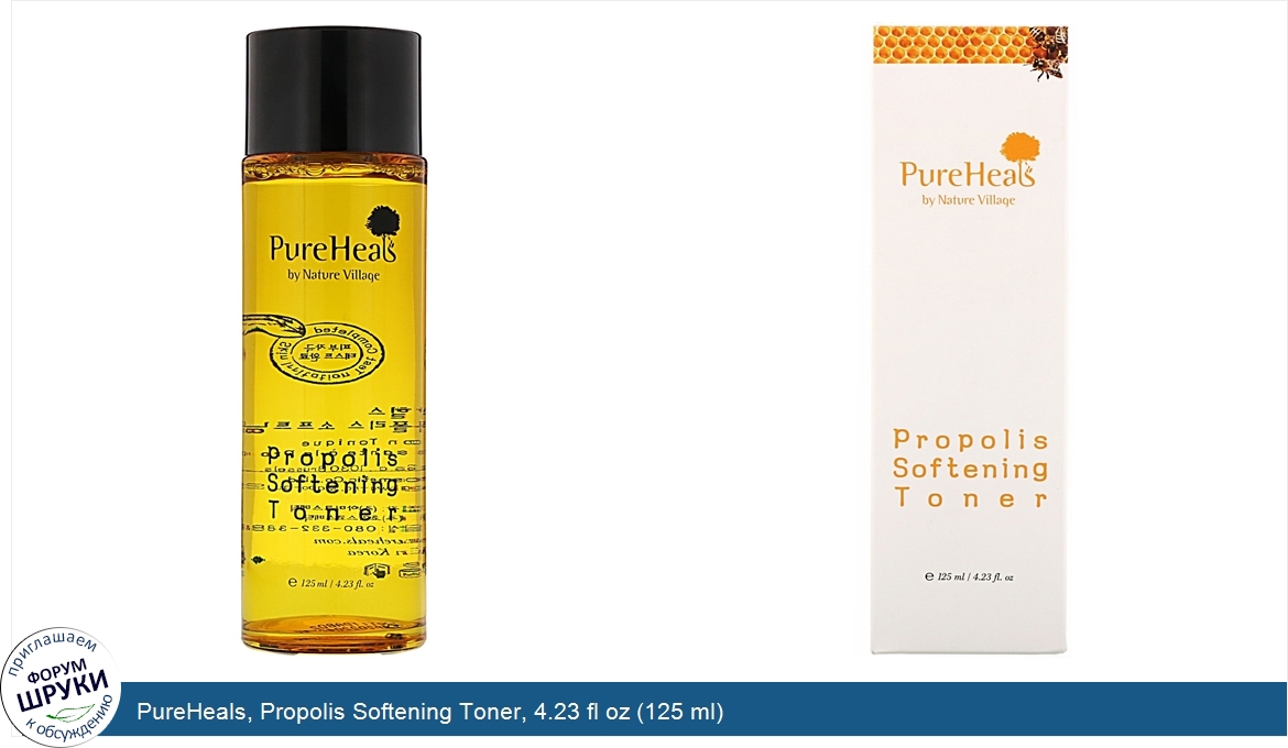 PureHeals__Propolis_Softening_Toner__4.23_fl_oz__125_ml_.jpg