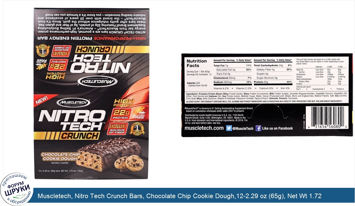 Muscletech__Nitro_Tech_Crunch_Bars__Chocolate_Chip_Cookie_Dough_12_2.29_oz__65g___Net_Wt_1.72_...jpg