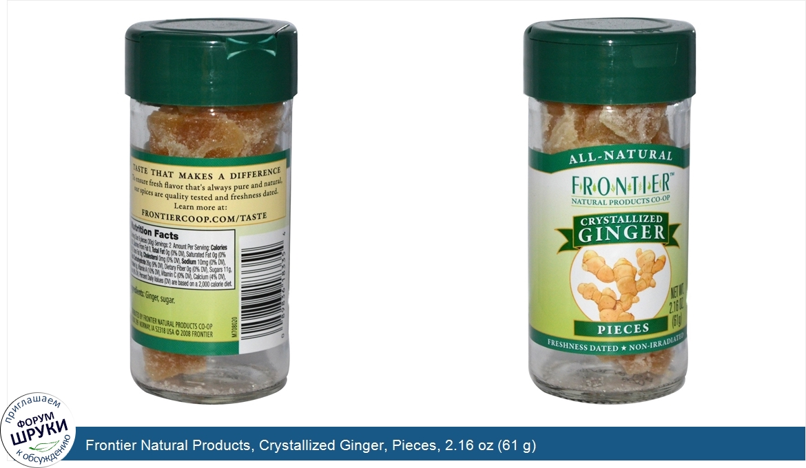 Frontier_Natural_Products__Crystallized_Ginger__Pieces__2.16_oz__61_g_.jpg