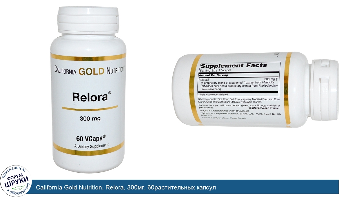 California_Gold_Nutrition__Relora__300мг__60растительных_капсул.jpg