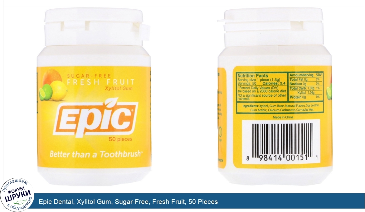 Epic_Dental__Xylitol_Gum__Sugar_Free__Fresh_Fruit__50_Pieces.jpg