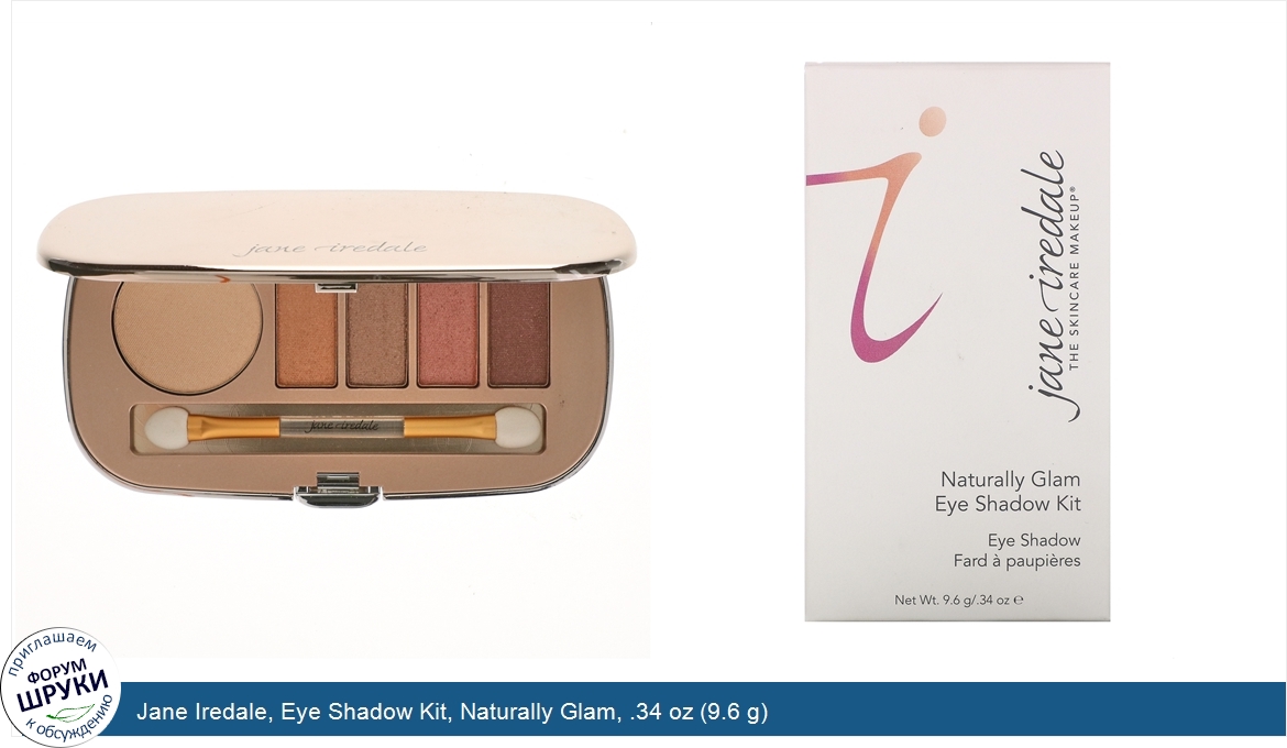 Jane_Iredale__Eye_Shadow_Kit__Naturally_Glam__.34_oz__9.6_g_.jpg