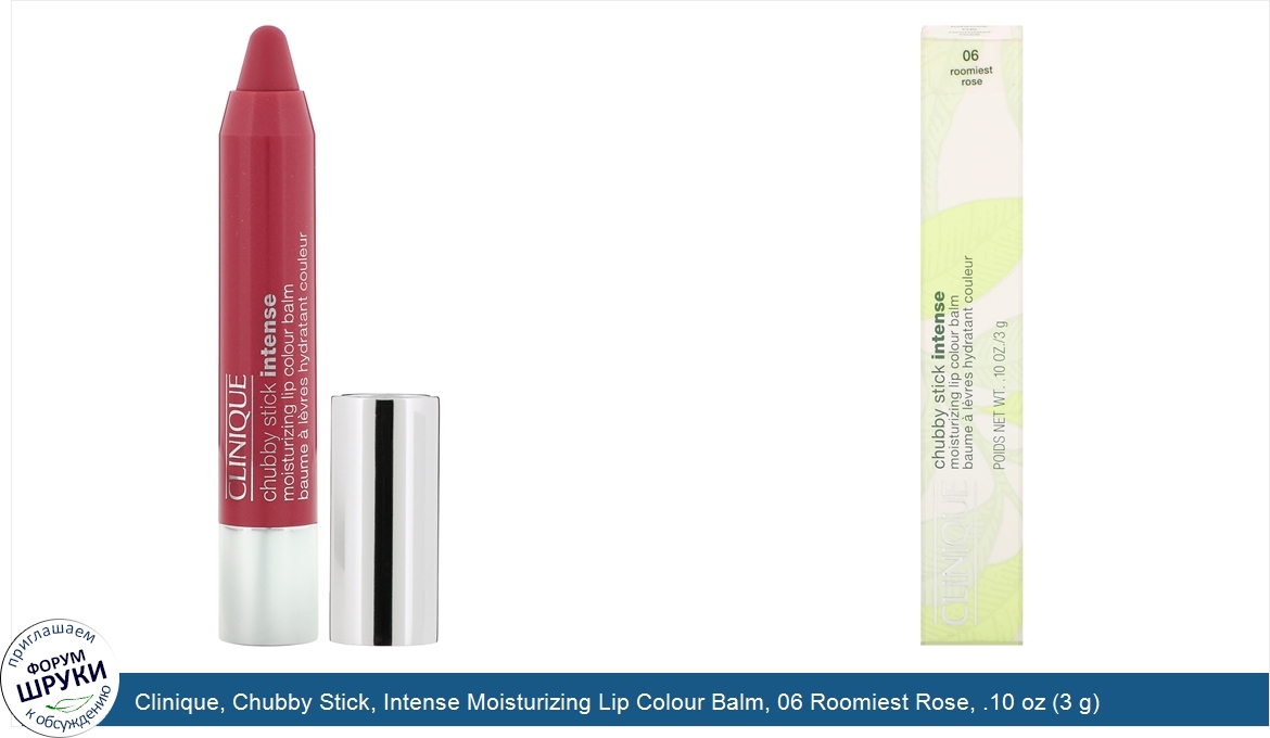 Clinique__Chubby_Stick__Intense_Moisturizing_Lip_Colour_Balm__06_Roomiest_Rose__.10_oz__3_g_.jpg