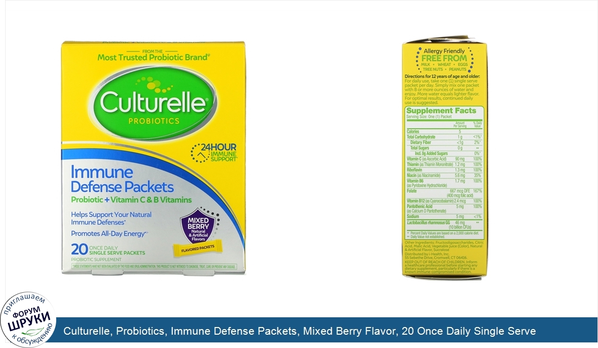 Culturelle__Probiotics__Immune_Defense_Packets__Mixed_Berry_Flavor__20_Once_Daily_Single_Serve...jpg