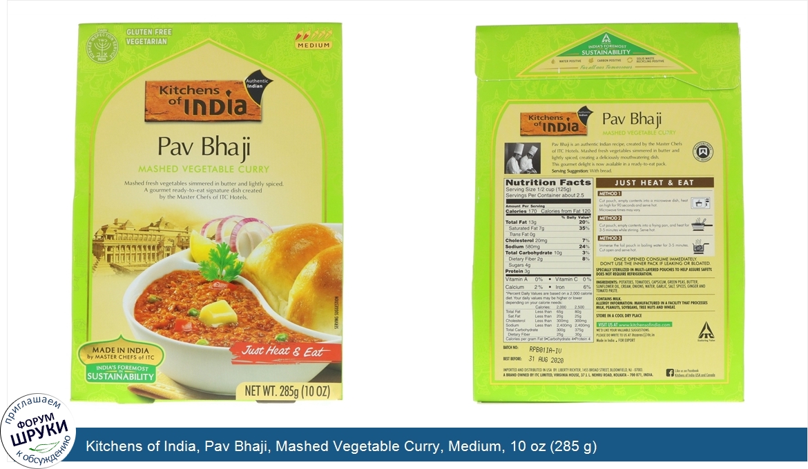 Kitchens_of_India__Pav_Bhaji__Mashed_Vegetable_Curry__Medium__10_oz__285_g_.jpg