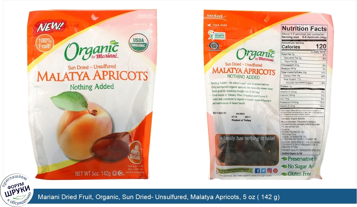 Mariani_Dried_Fruit__Organic__Sun_Dried__Unsulfured__Malatya_Apricots__5_oz___142_g_.jpg