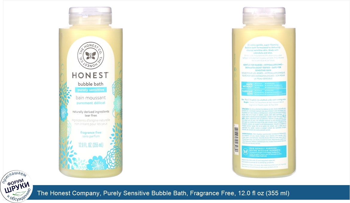 The_Honest_Company__Purely_Sensitive_Bubble_Bath__Fragrance_Free__12.0_fl_oz__355_ml_.jpg